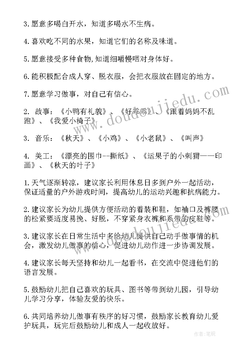 最新基层党支部书记述职述廉报告 基层党支部书记个人述职报告(优秀10篇)