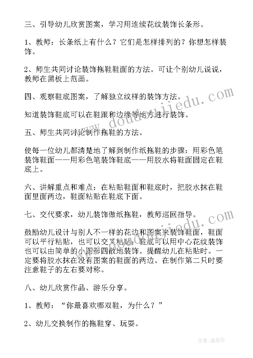 最新大班美术画长城教学反思(大全6篇)