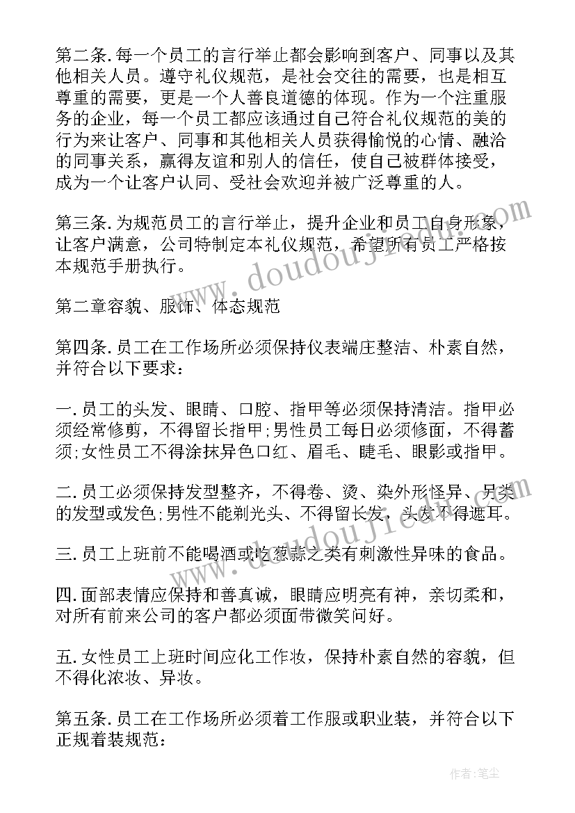 汽车员工辞职报告(精选5篇)