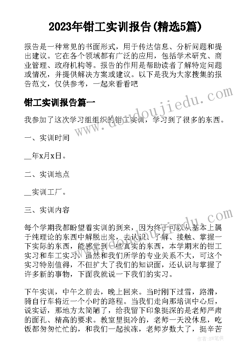 科任教师年度考核个人总结(通用5篇)