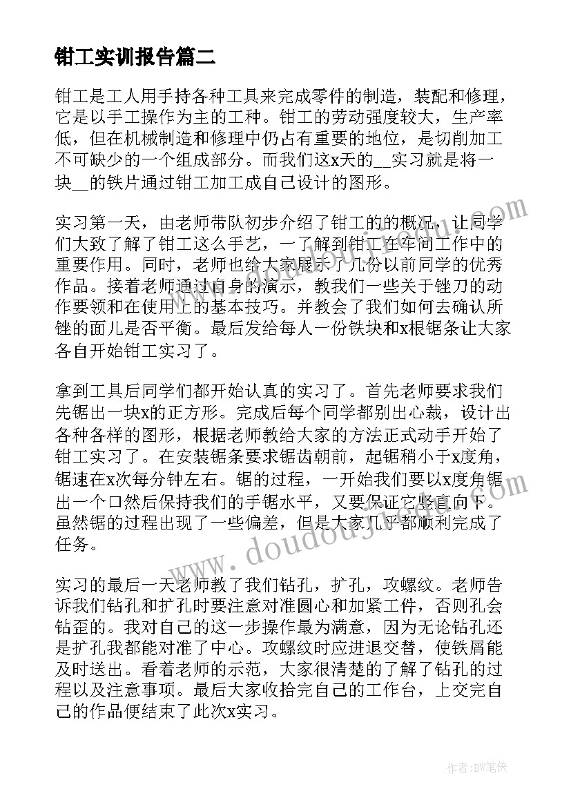 科任教师年度考核个人总结(通用5篇)