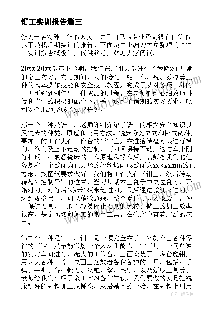 科任教师年度考核个人总结(通用5篇)