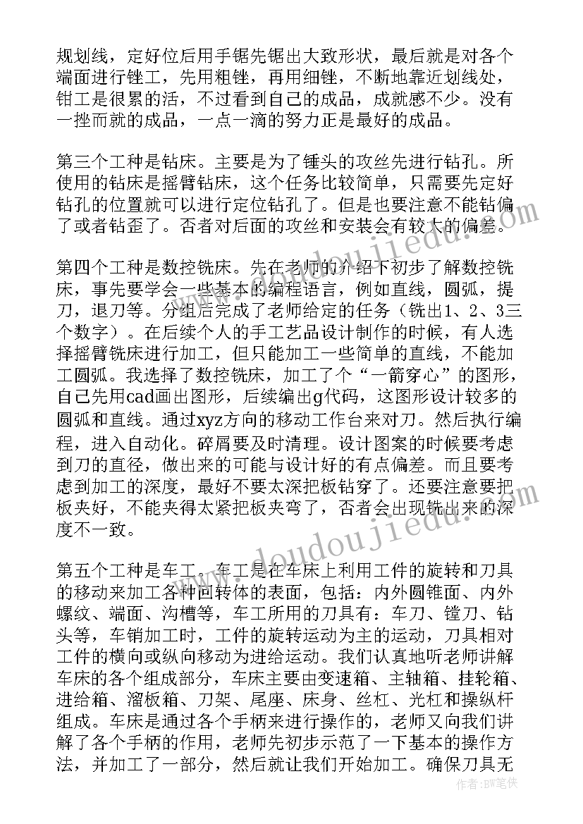 科任教师年度考核个人总结(通用5篇)