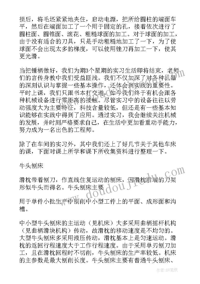 科任教师年度考核个人总结(通用5篇)