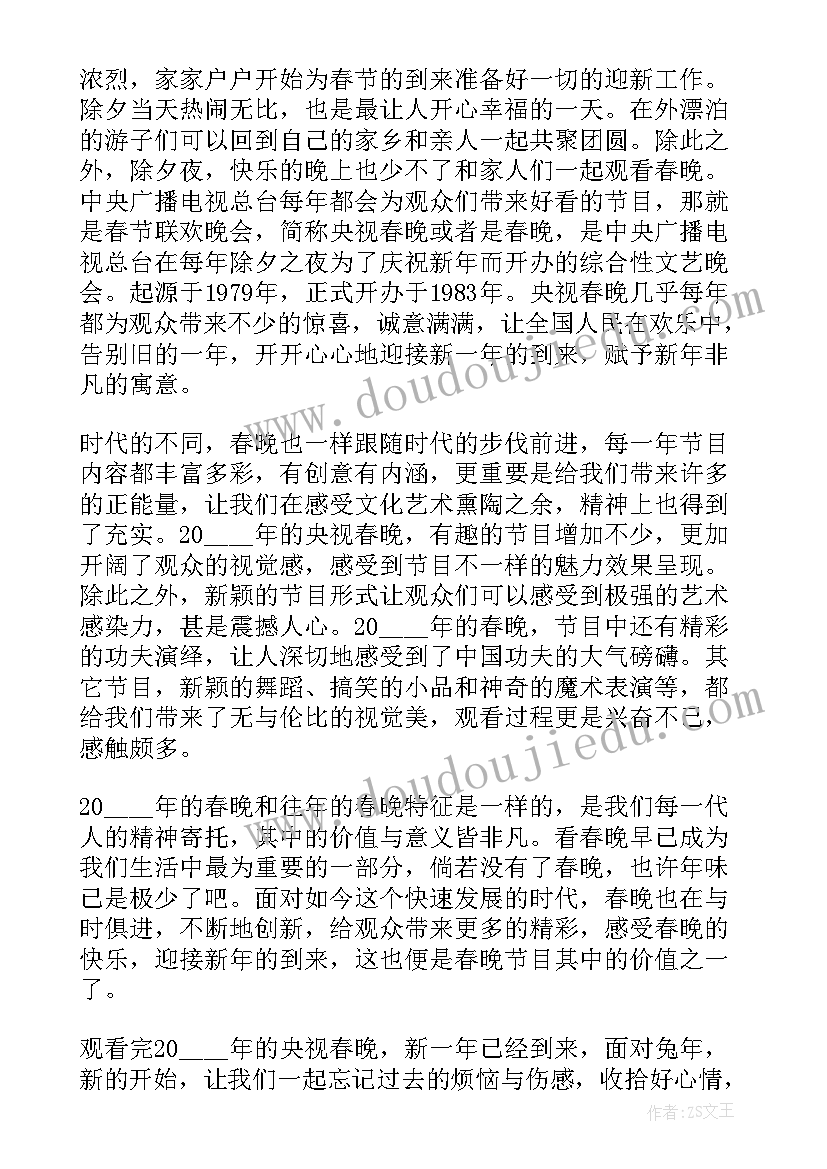 2023年学校物业保洁年终工作总结(实用5篇)