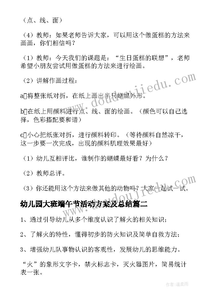 酒吧场地租赁合同协议书 场地租赁协议合同(汇总10篇)