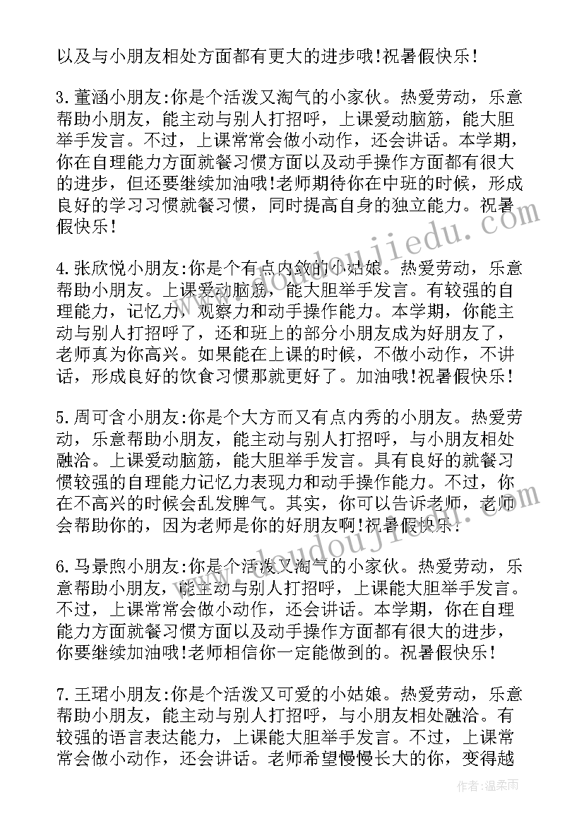 酒吧场地租赁合同协议书 场地租赁协议合同(汇总10篇)