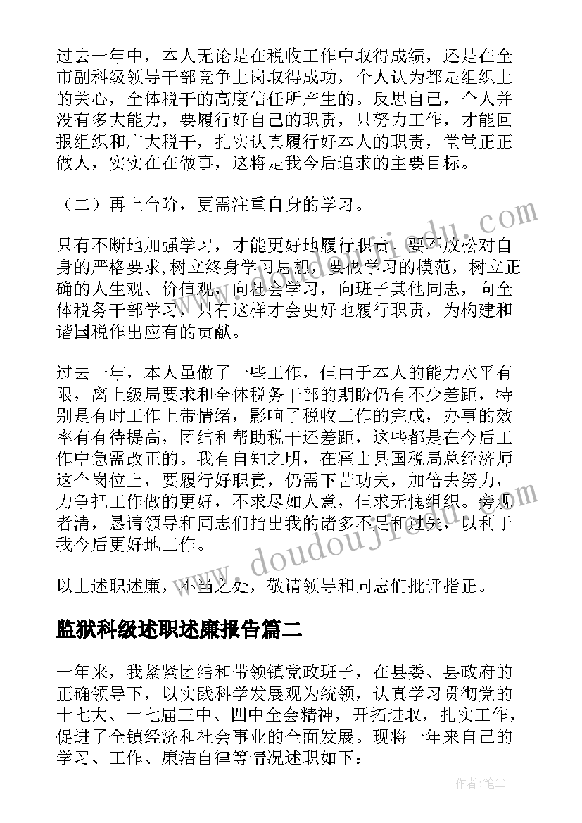 2023年五一劳动节户外活动策划方案(精选6篇)