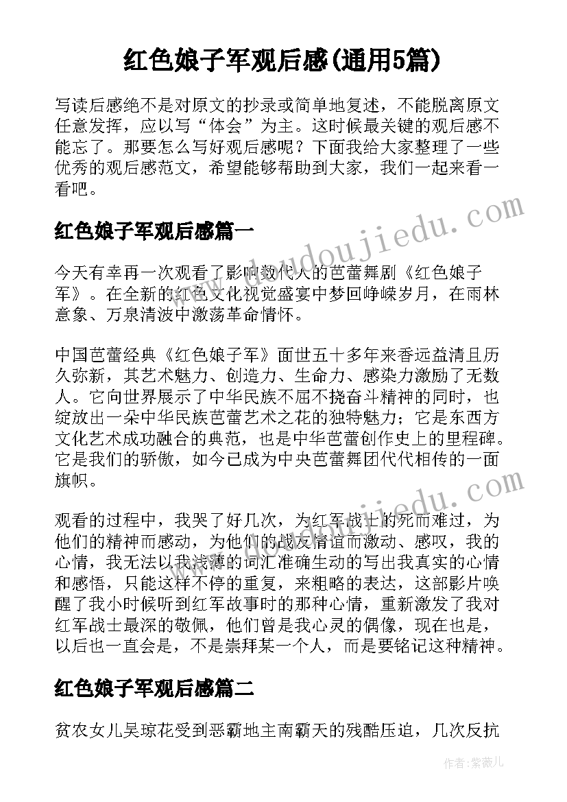 最新水上乐园优惠活动方案设计(汇总5篇)