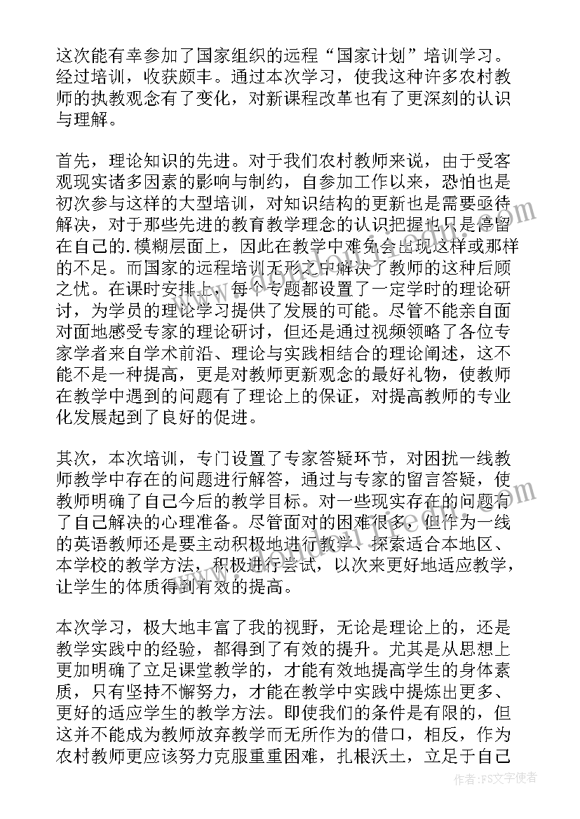 最新英语课总结英语 小学英语教学总结与计划(实用6篇)