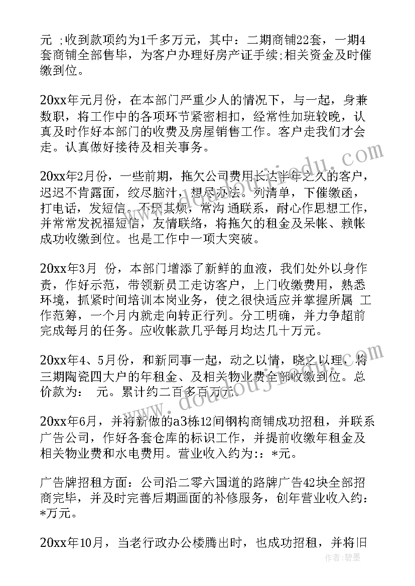 纵叉课后反思 小学教学反思(优秀8篇)