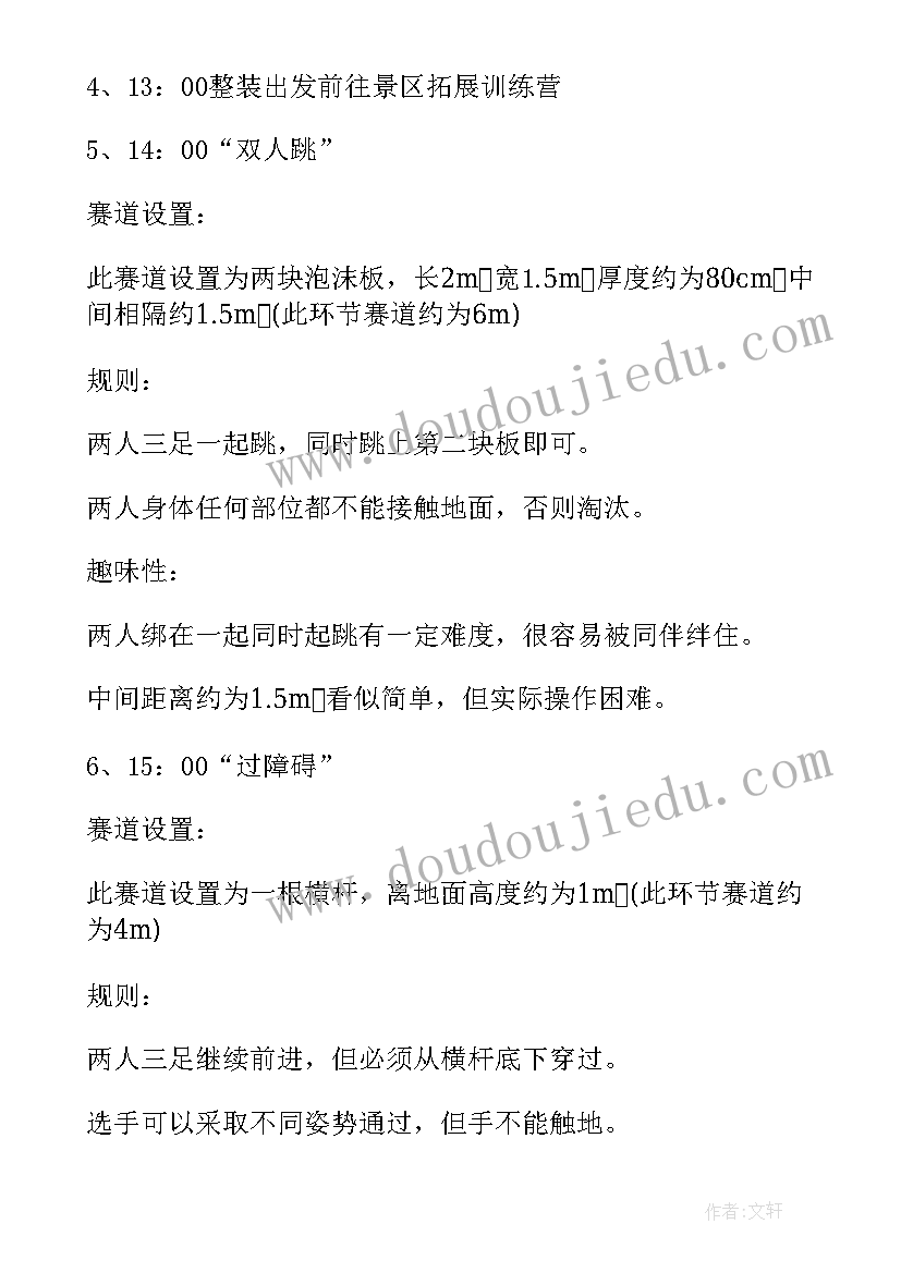 最新领导总结格式 领导讲话总结(通用7篇)