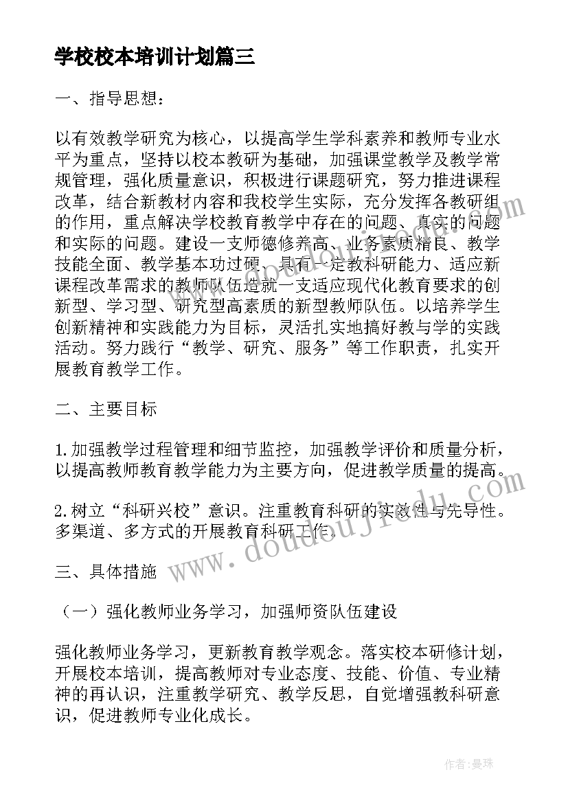 夫妻之间保证书是否有法律效益(大全5篇)