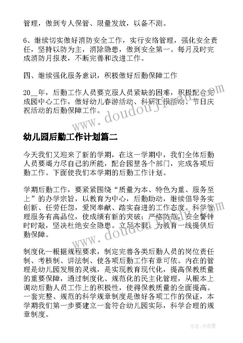 最新浙江理工大学 何晓波心得体会(通用5篇)