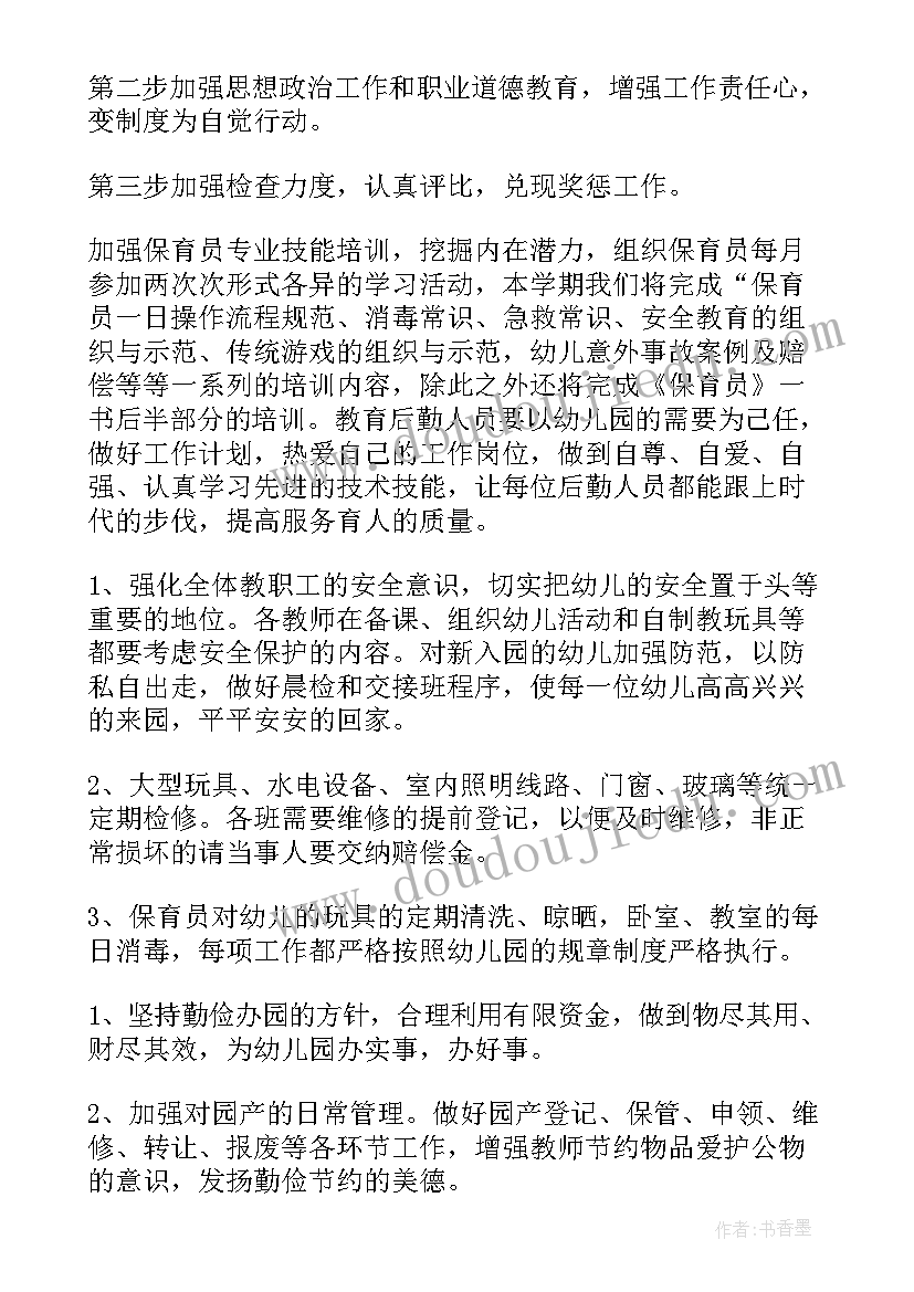 最新浙江理工大学 何晓波心得体会(通用5篇)