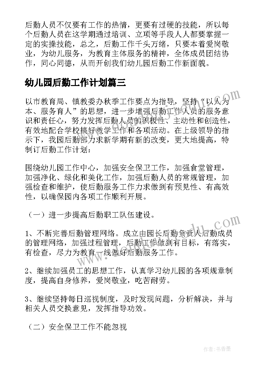 最新浙江理工大学 何晓波心得体会(通用5篇)