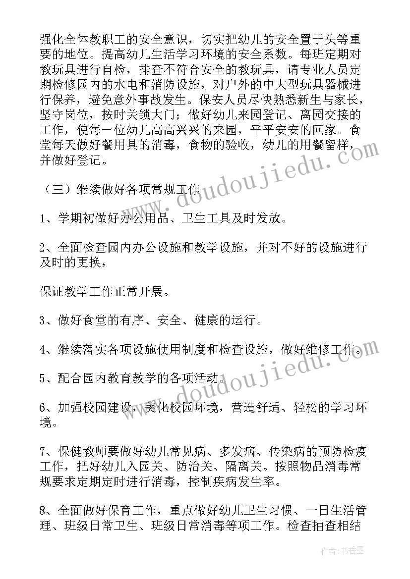 最新浙江理工大学 何晓波心得体会(通用5篇)