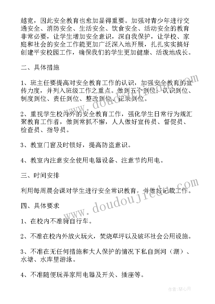 五年级音乐教学计划及进度表(优秀5篇)