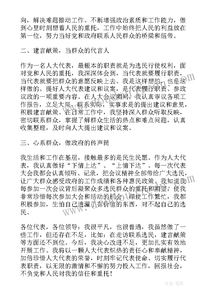 2023年不忘初心牢记使命专题组织生活会方案(精选5篇)