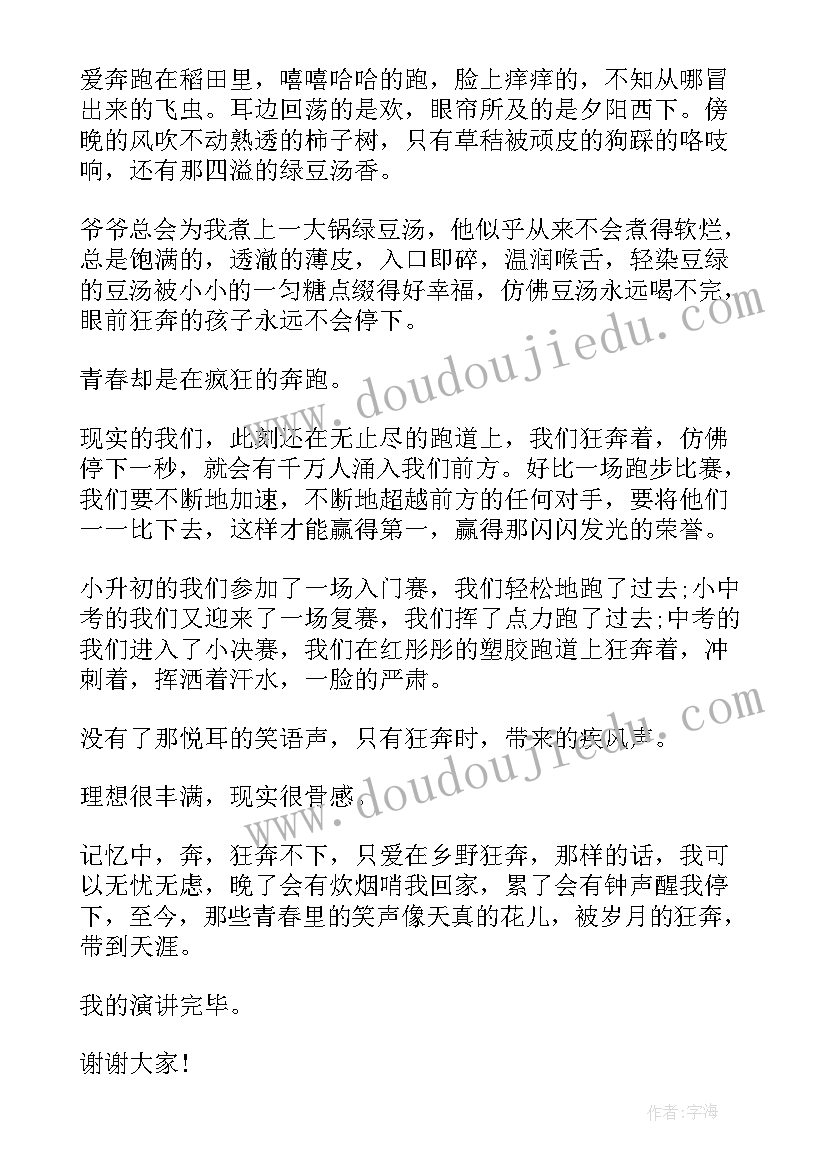 最新煤矿下一步工作计划(实用8篇)