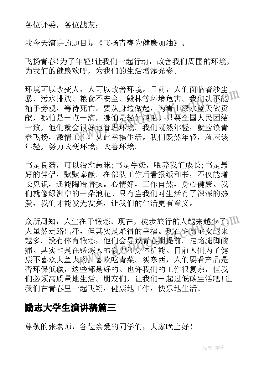 最新煤矿下一步工作计划(实用8篇)