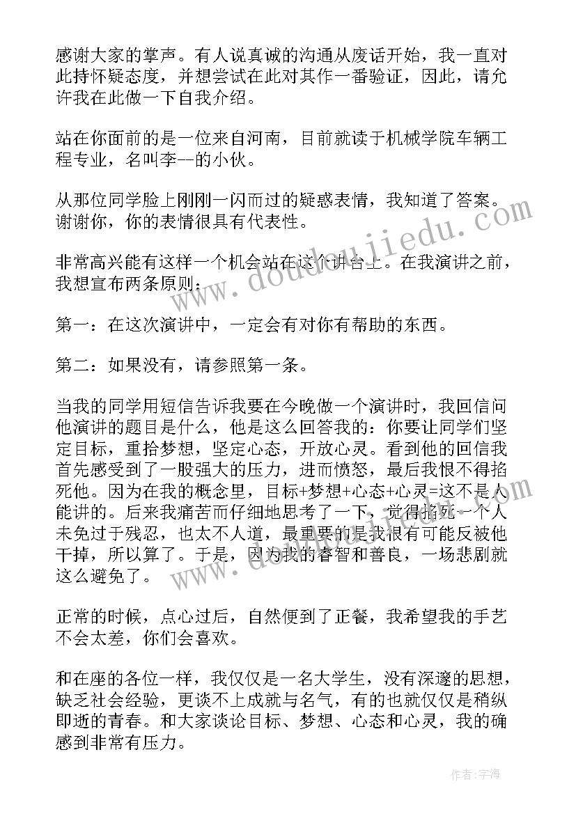 最新煤矿下一步工作计划(实用8篇)