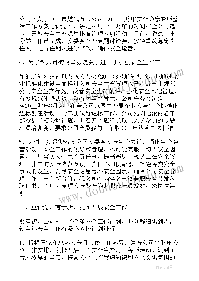 最新枫桥夜教学反思(优秀5篇)