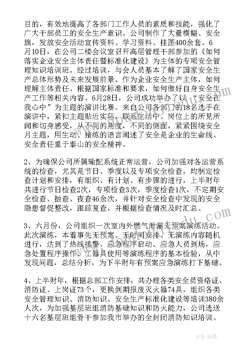 最新枫桥夜教学反思(优秀5篇)