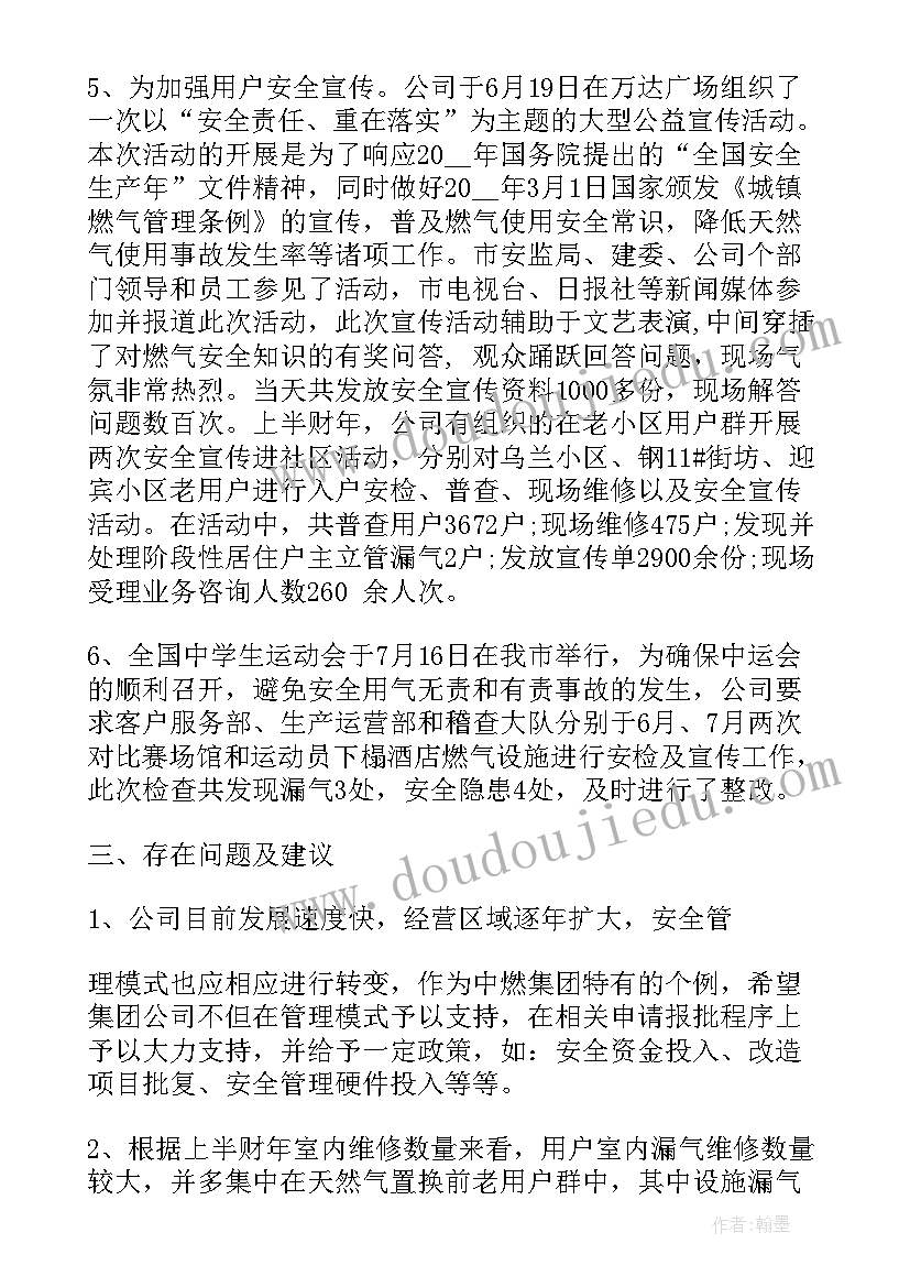 最新枫桥夜教学反思(优秀5篇)