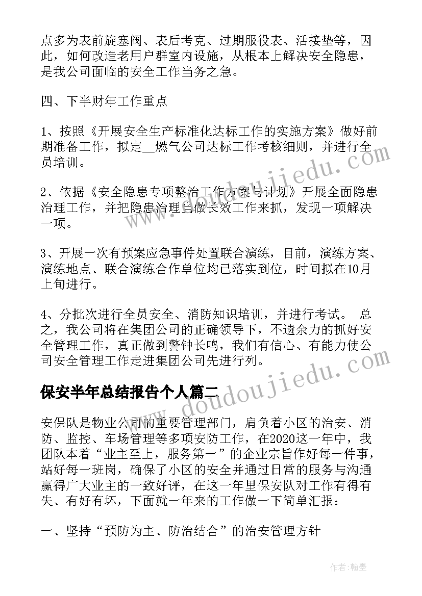 最新枫桥夜教学反思(优秀5篇)