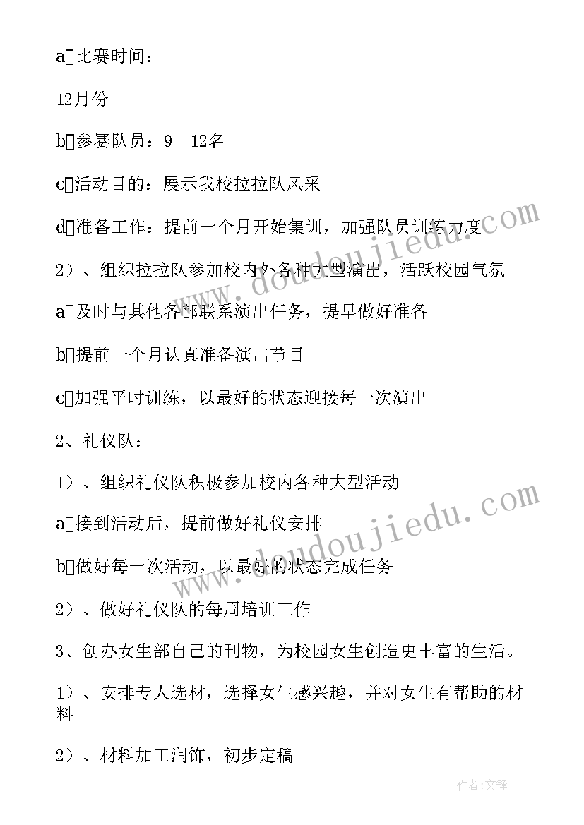 2023年表演大赛标语(实用5篇)