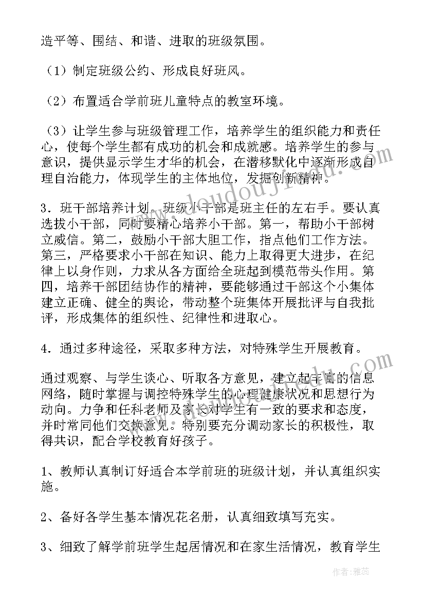 八年级大自然的语言教学反思 八年级语文大自然的语言的教学反思(精选5篇)