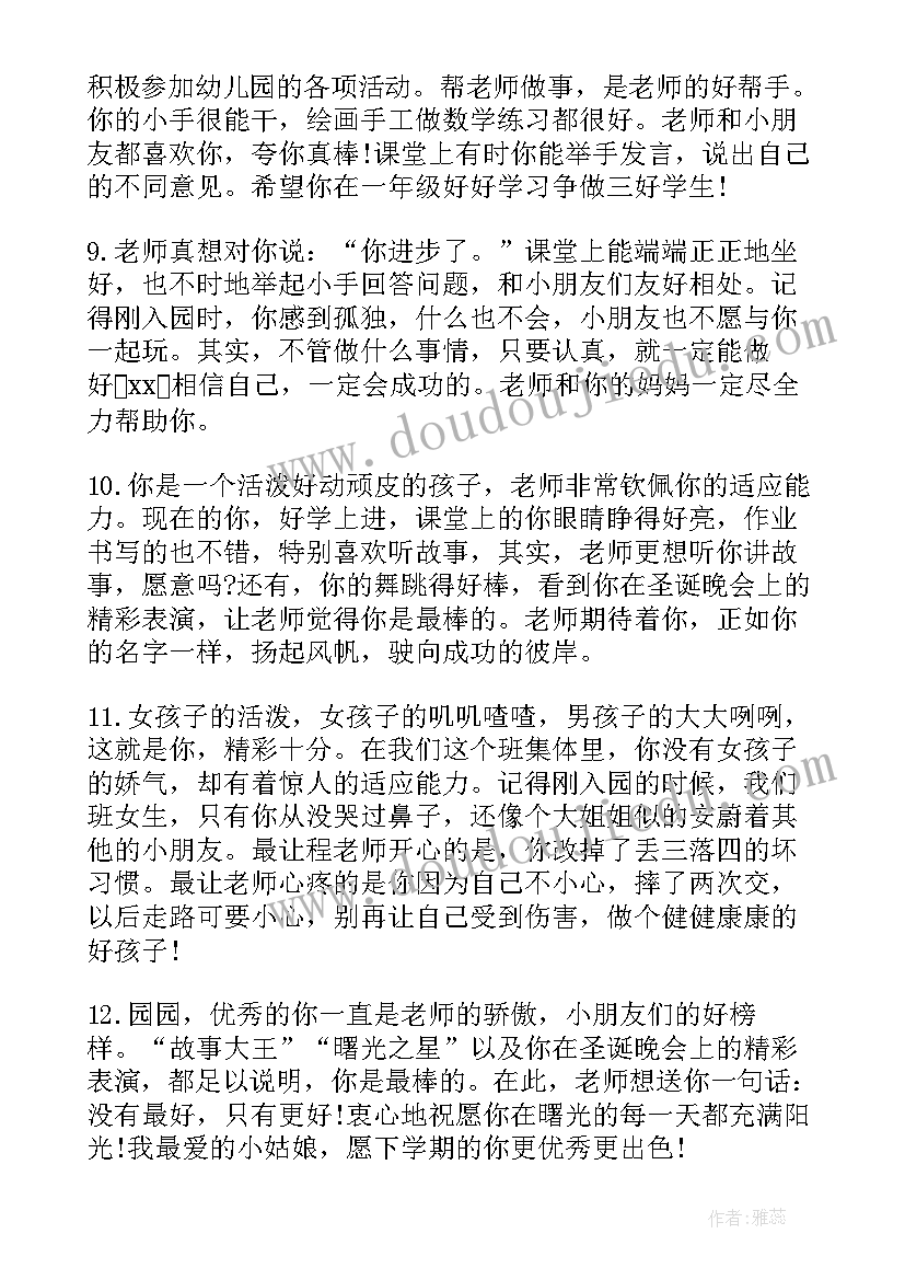 八年级大自然的语言教学反思 八年级语文大自然的语言的教学反思(精选5篇)