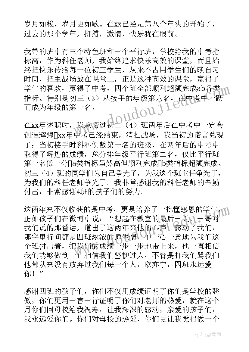 2023年小学级美术课教案 美术教案小学四年级(汇总6篇)