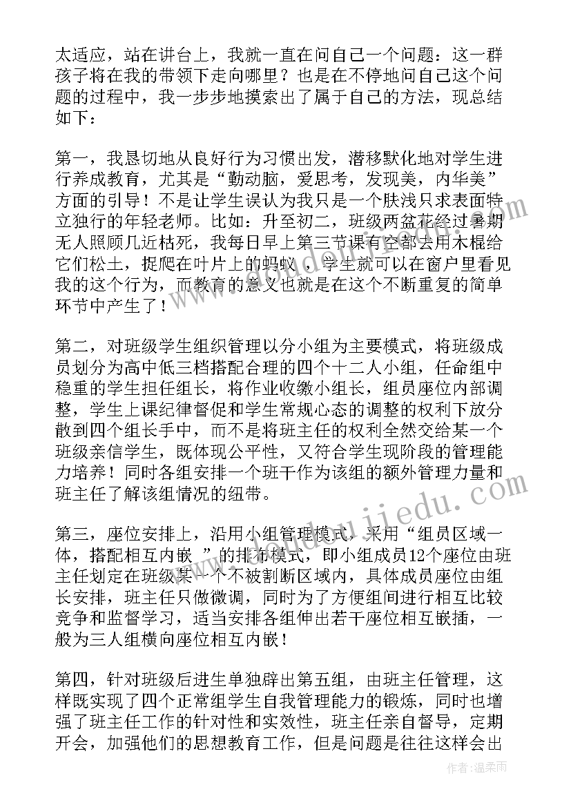 2023年小学级美术课教案 美术教案小学四年级(汇总6篇)