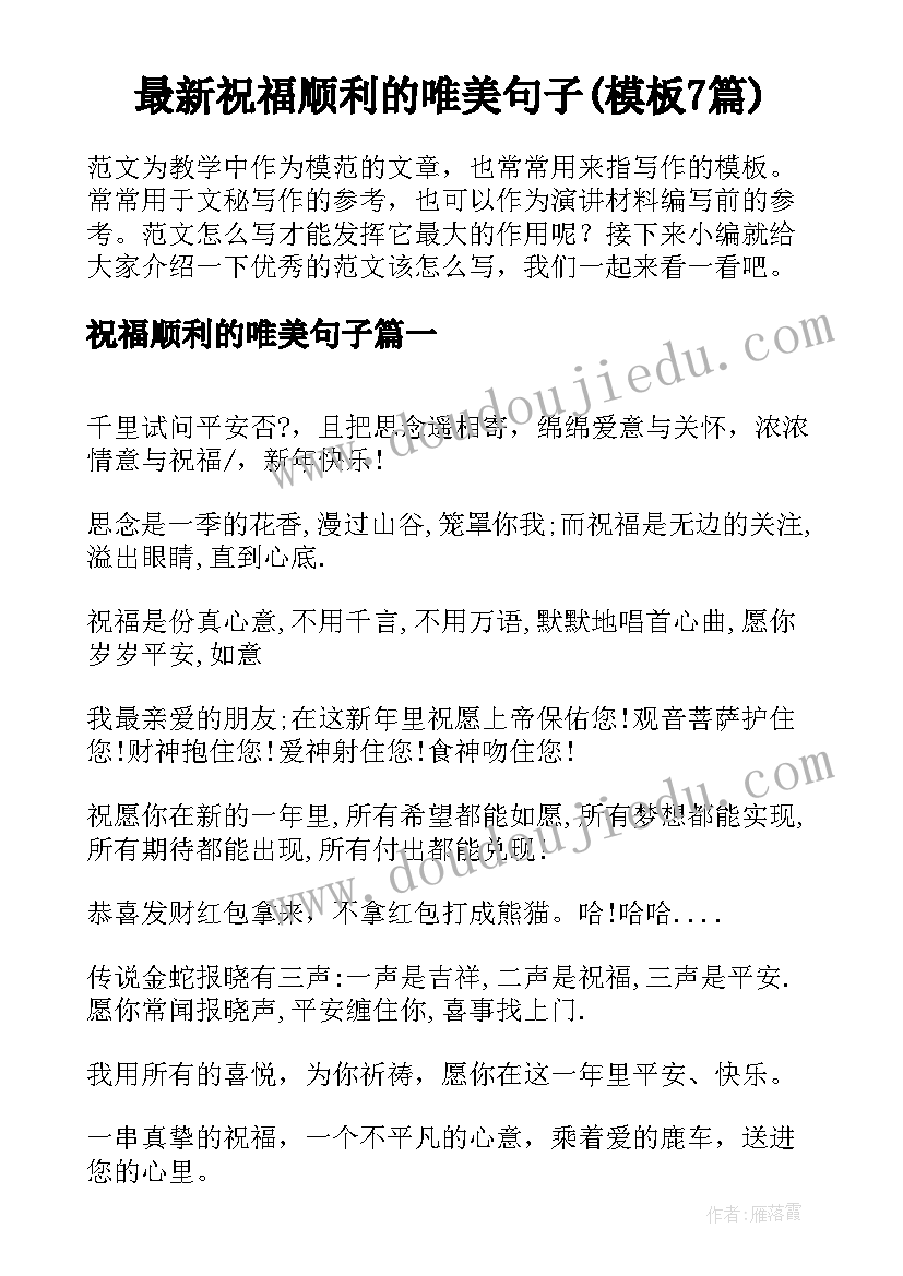 2023年庄子寓言故事有哪些 庄子寓言心得体会(通用8篇)