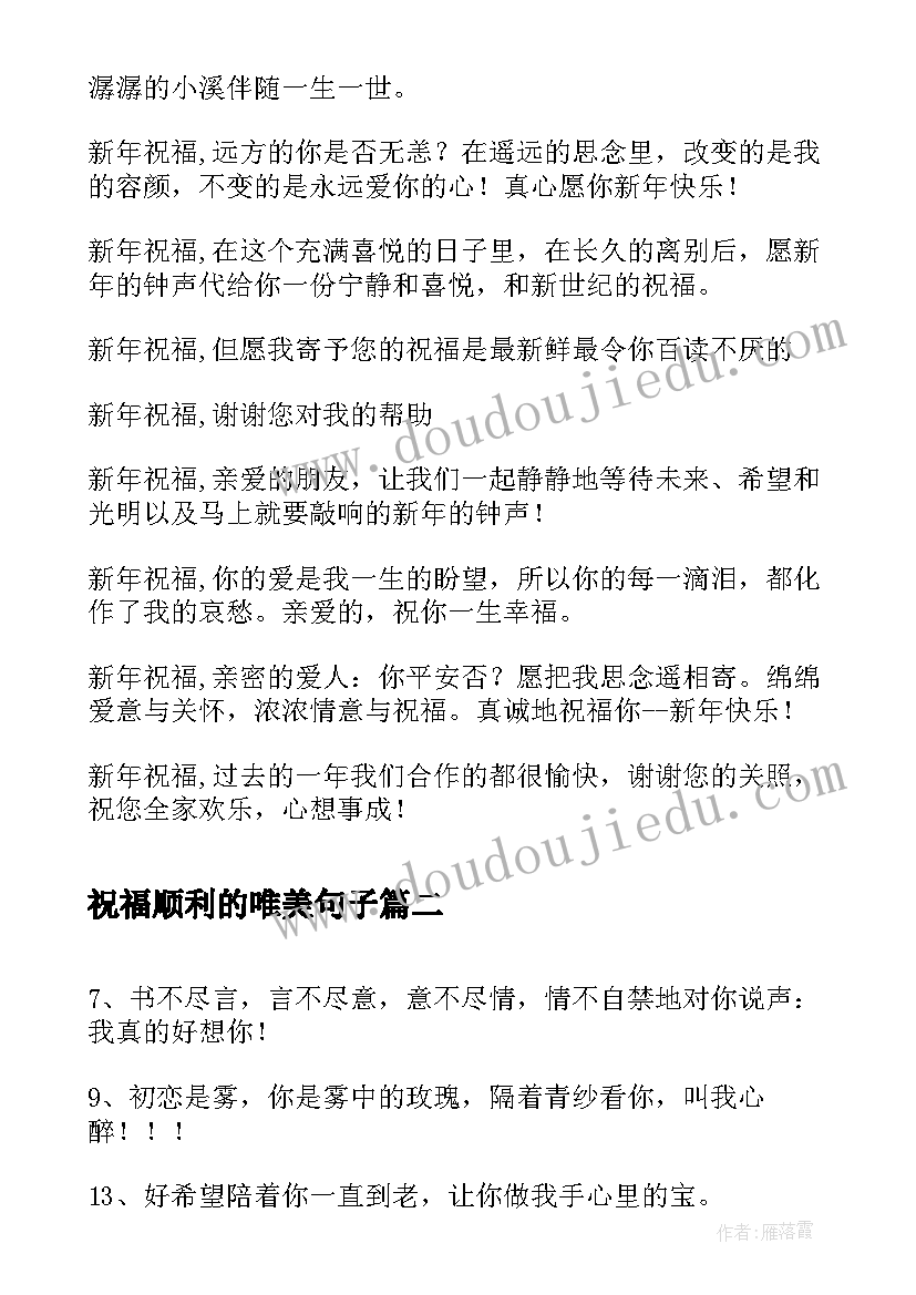 2023年庄子寓言故事有哪些 庄子寓言心得体会(通用8篇)