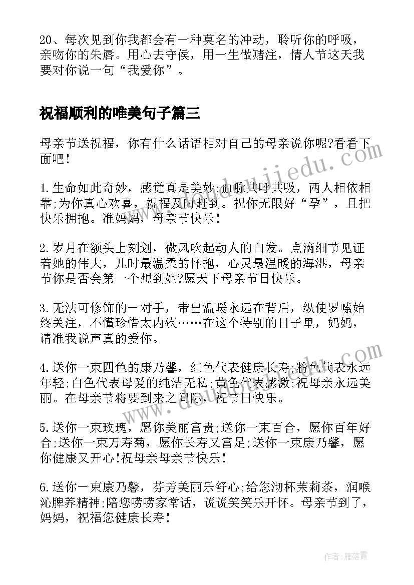 2023年庄子寓言故事有哪些 庄子寓言心得体会(通用8篇)