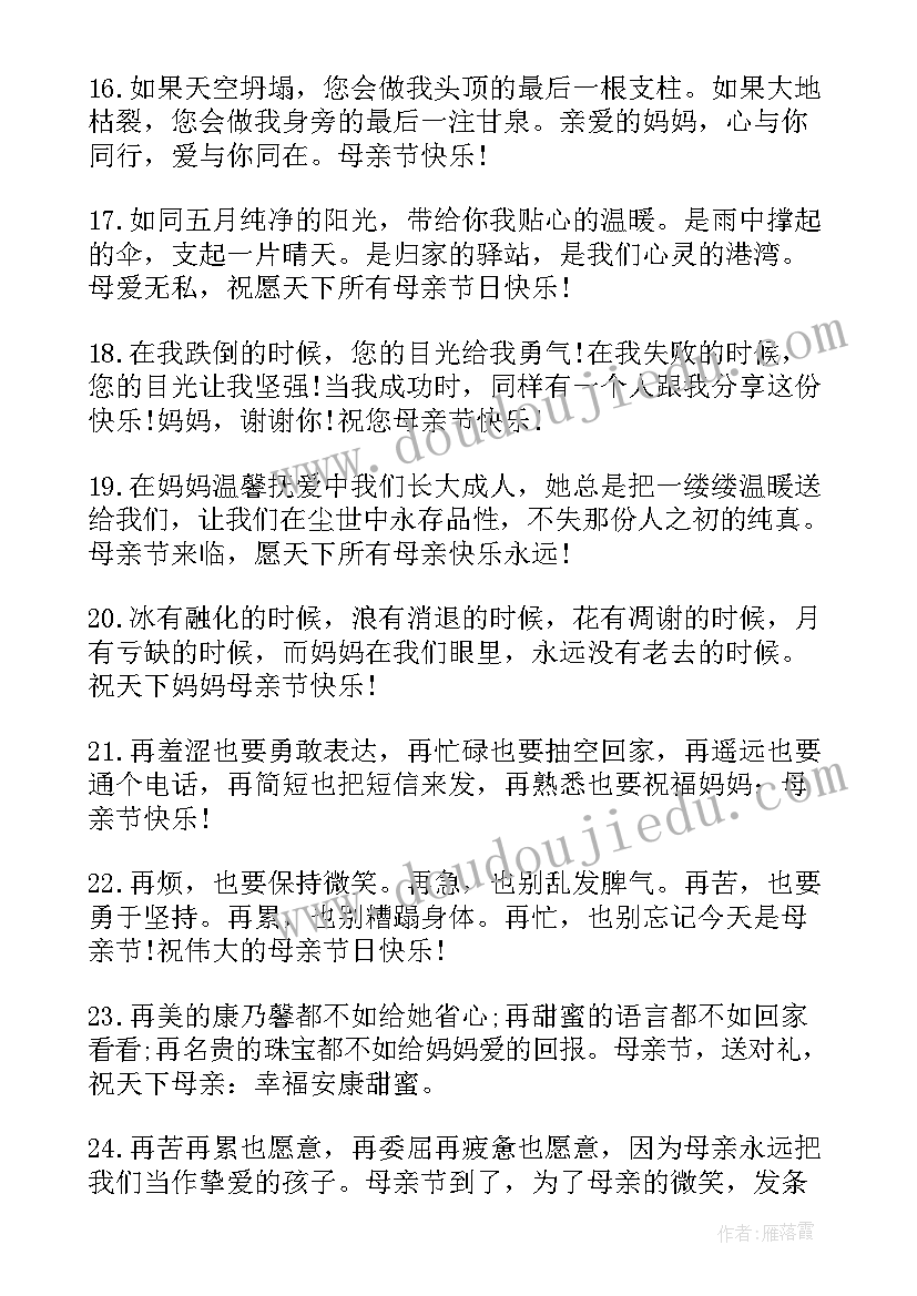 2023年庄子寓言故事有哪些 庄子寓言心得体会(通用8篇)