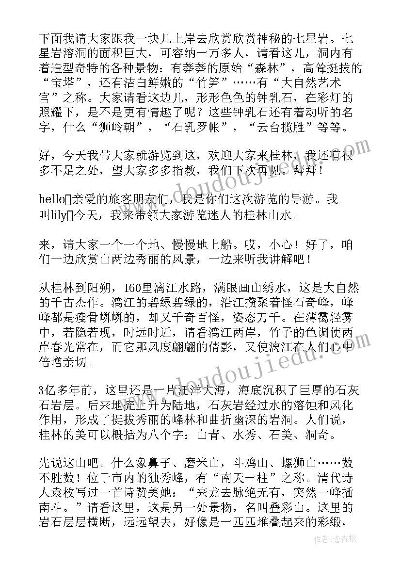 最新投标文件联合体协议书意思(优质7篇)