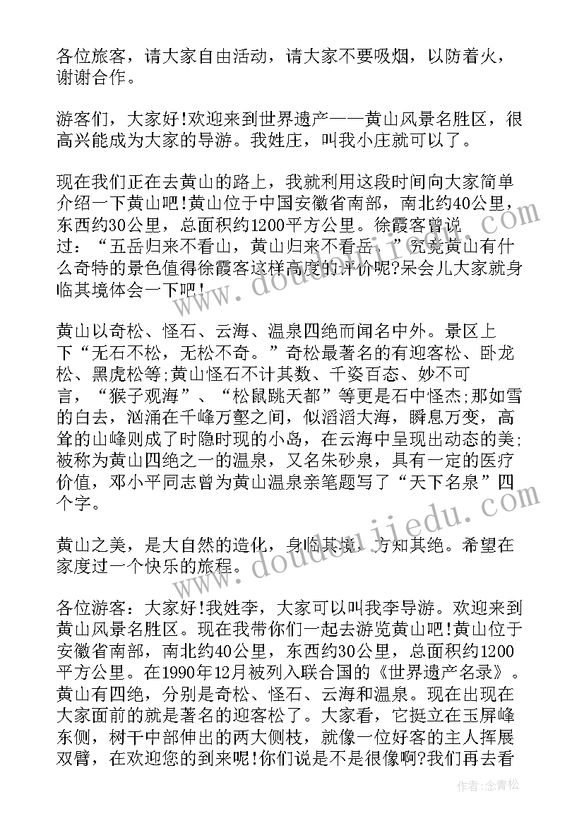 最新投标文件联合体协议书意思(优质7篇)