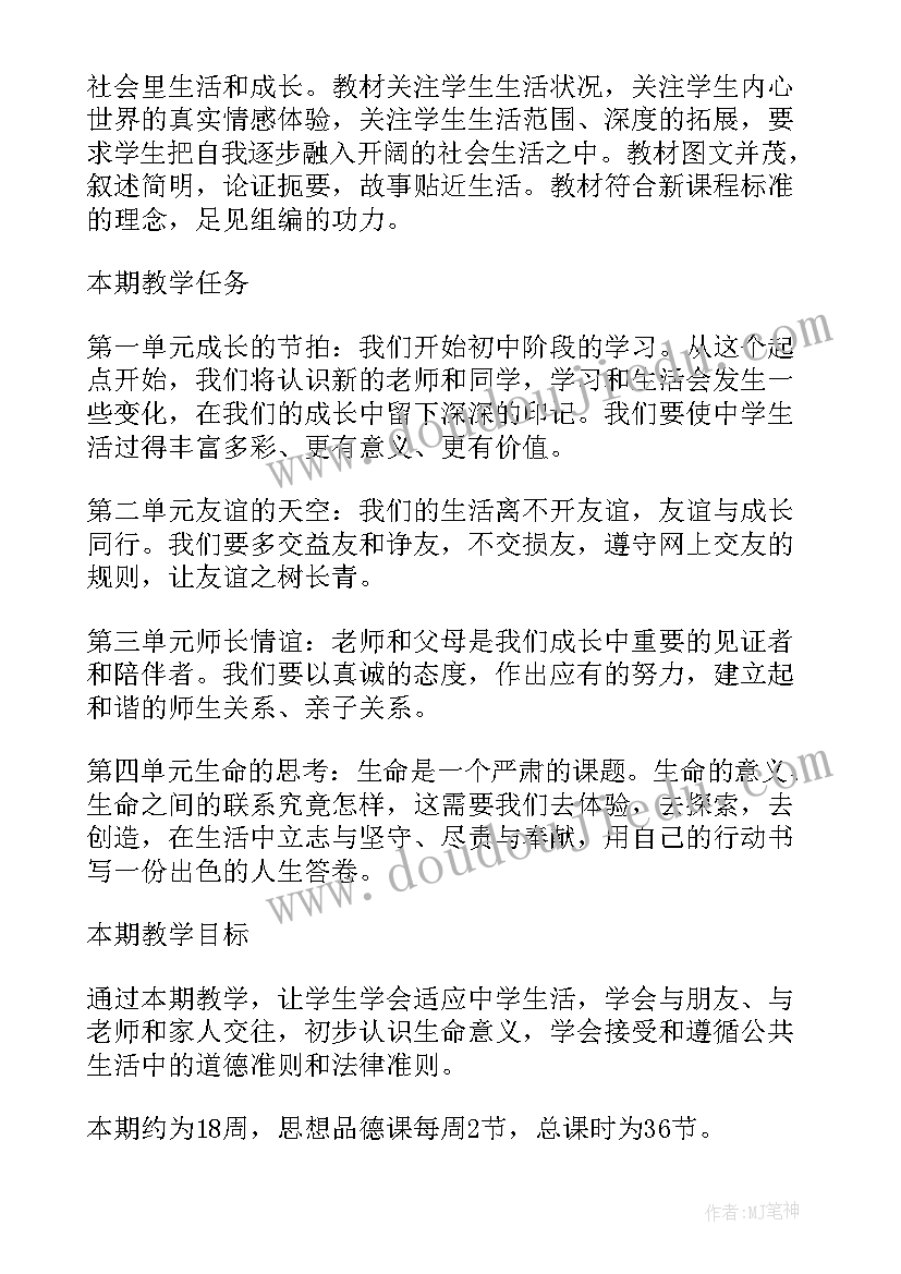 小记者比赛内容一般 比赛活动方案(通用6篇)