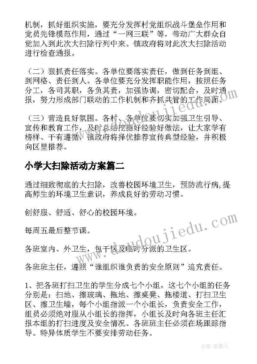 最新三年级信息技术第二课教学反思(汇总5篇)