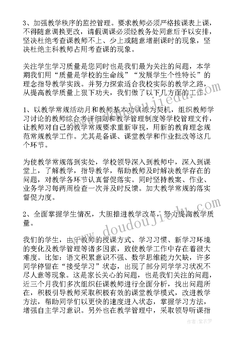 最新农业机械化宣传画 农业机械简历(汇总5篇)