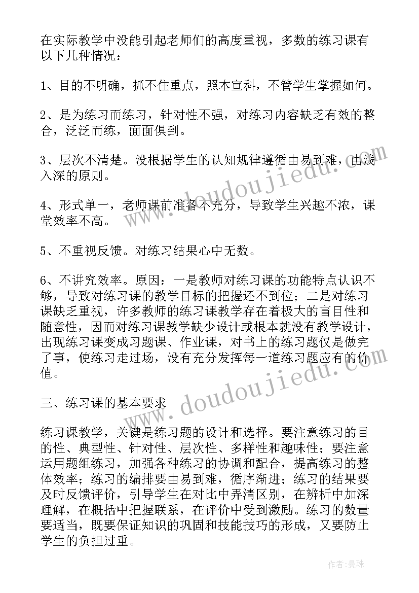 最新小学英语第三课时教学反思(汇总5篇)