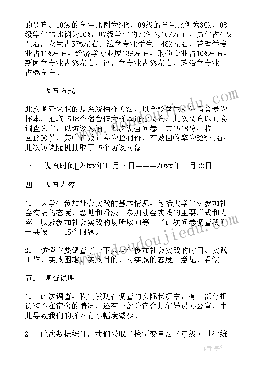 人教版六年级数学购物教学反思 小学六年级数学面的旋转的个人教学反思(实用5篇)