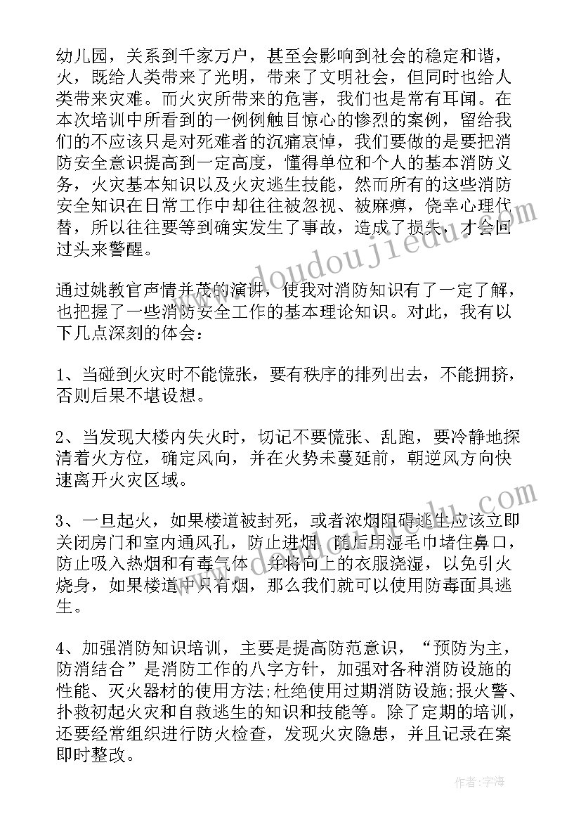 宣传日活动简报(模板5篇)