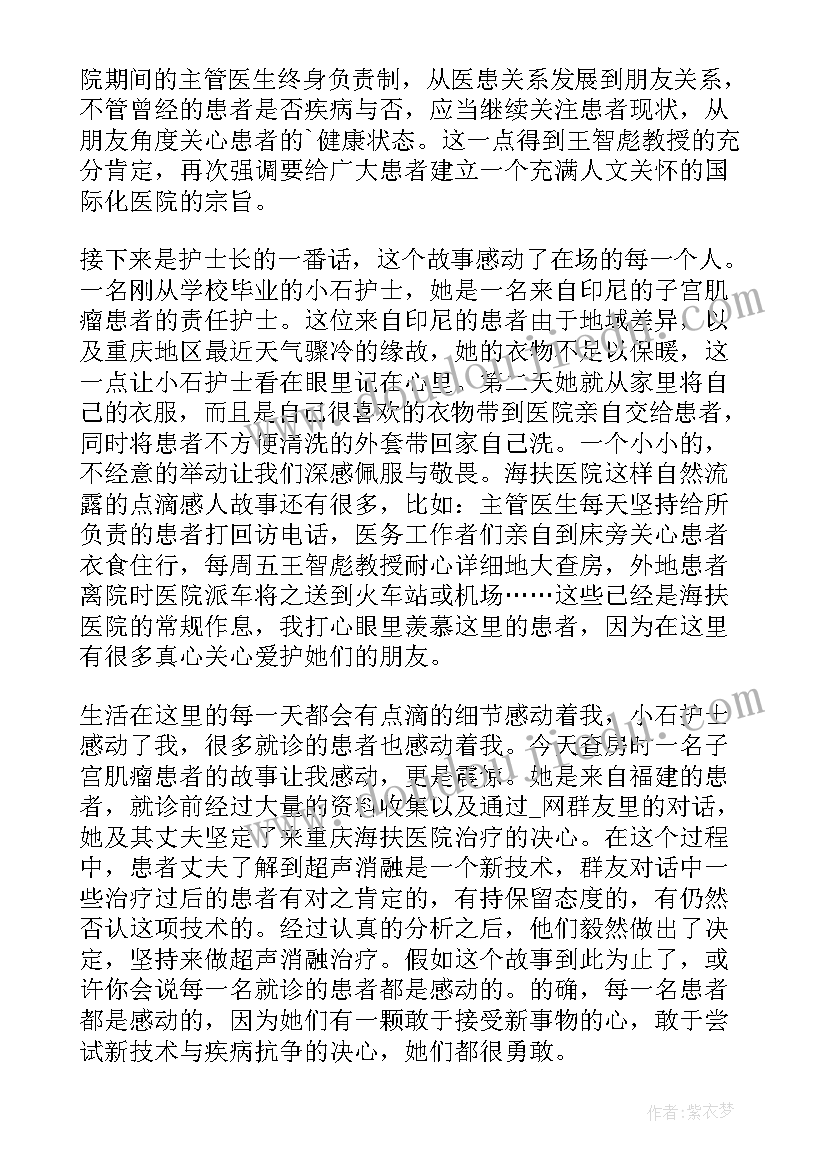 最新临床医学生实践报告(模板5篇)