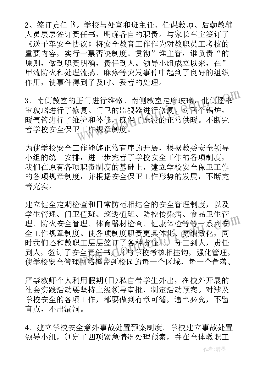 最新美容美发活动方案 元旦服装店搞的活动方案(实用5篇)