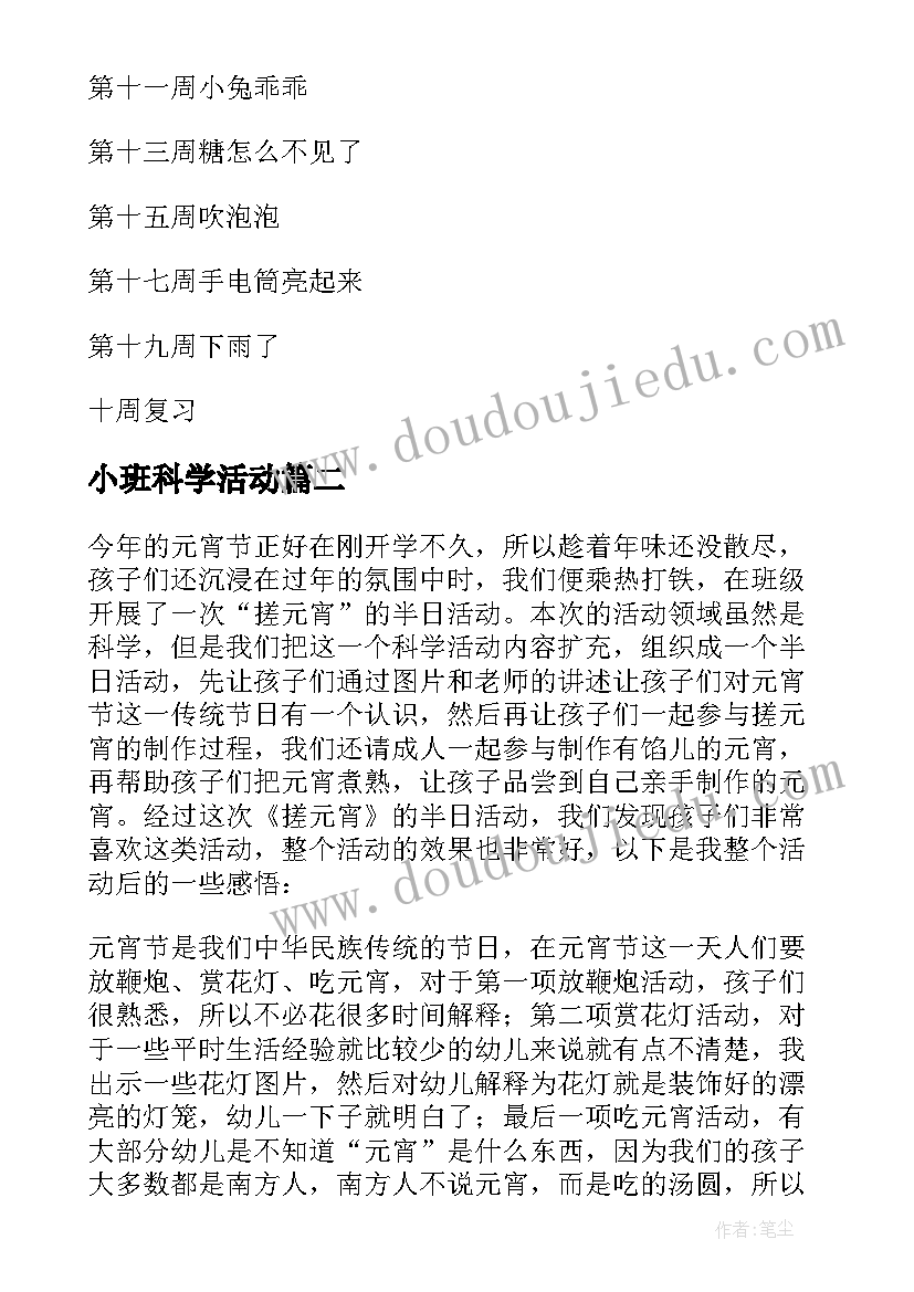 最新用党员的标准要求自己心得体会 思想汇报格式以党员标准严格要求自己(大全5篇)